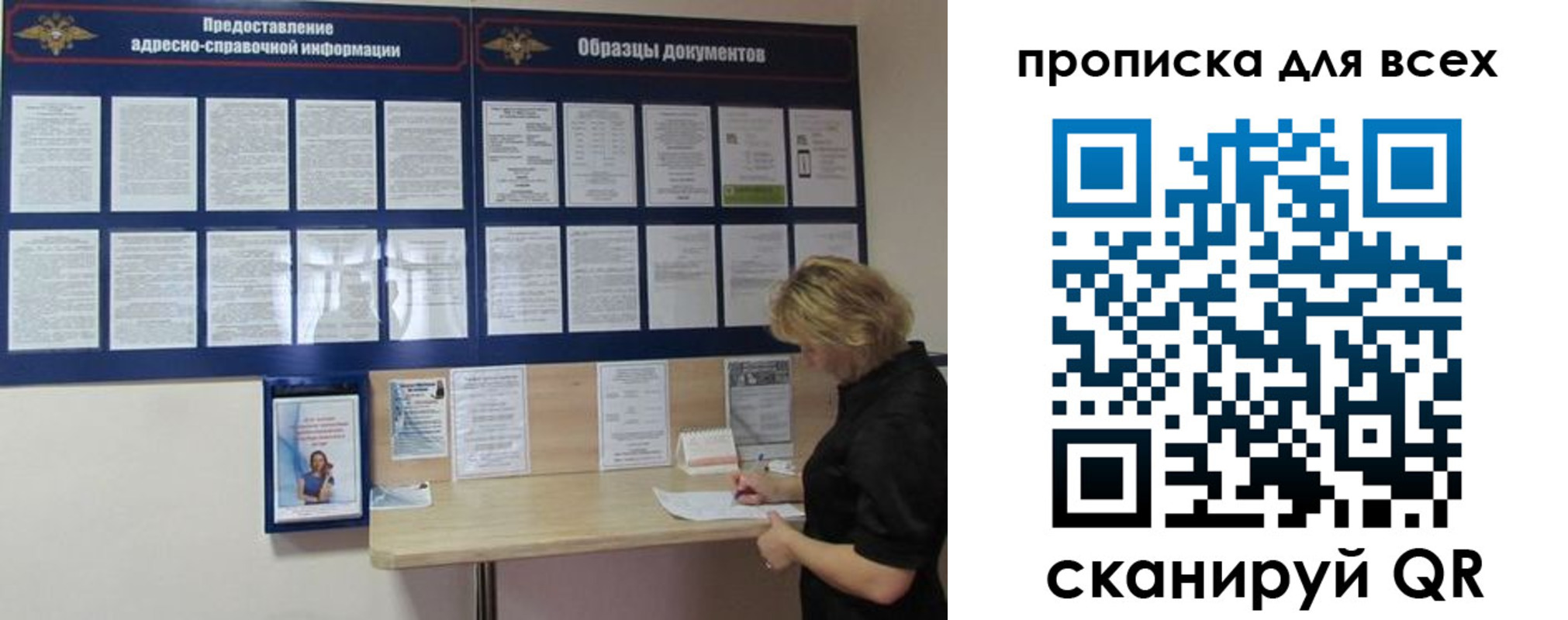 временная регистрация гарантия в Чайковском