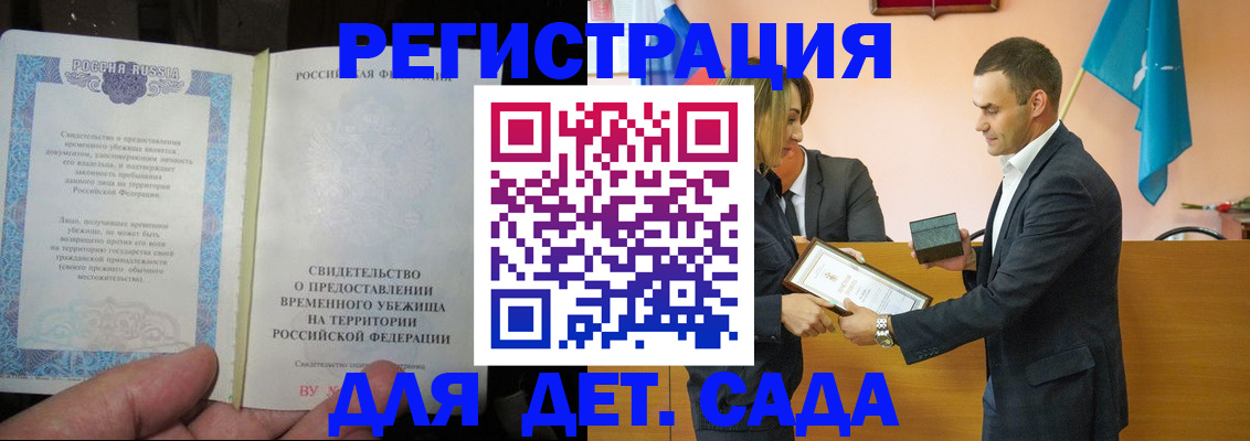 прописка в квартире в Чайковском