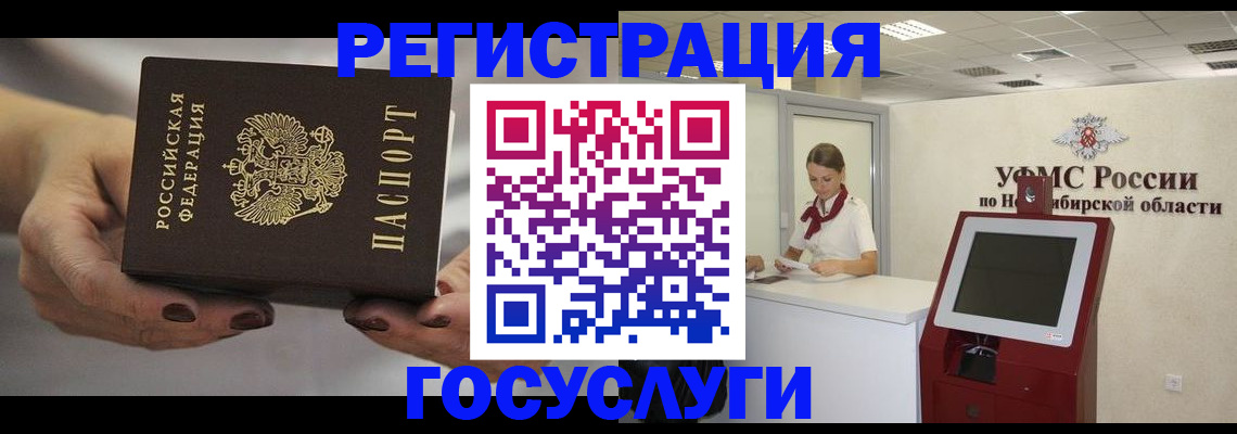 найти адрес прописки в Чайковском