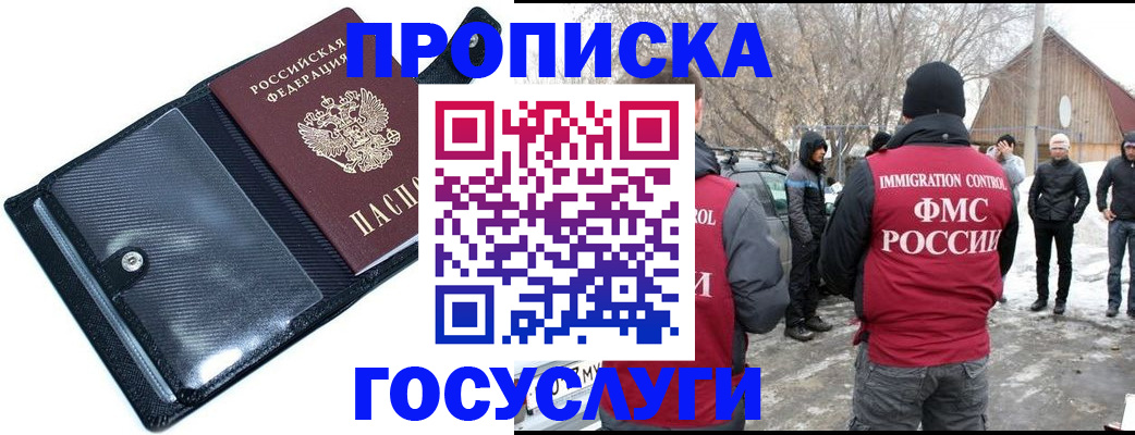 регистрация в Чайковском